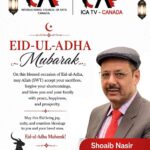 Eid Ul Adha Mubarak