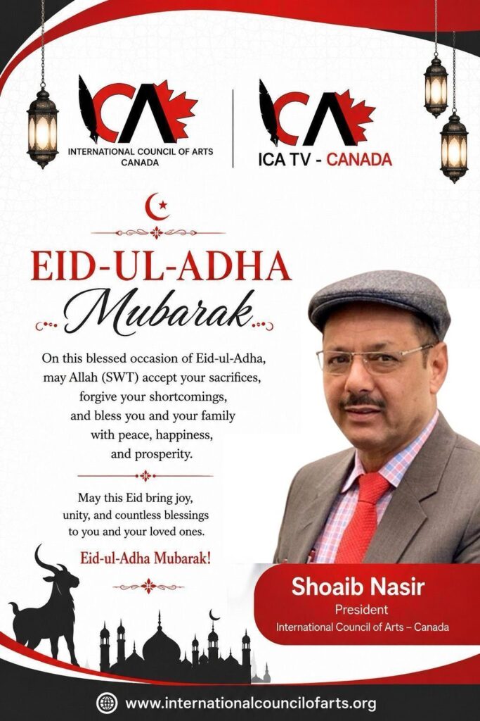 Eid Ul Adha Mubarak