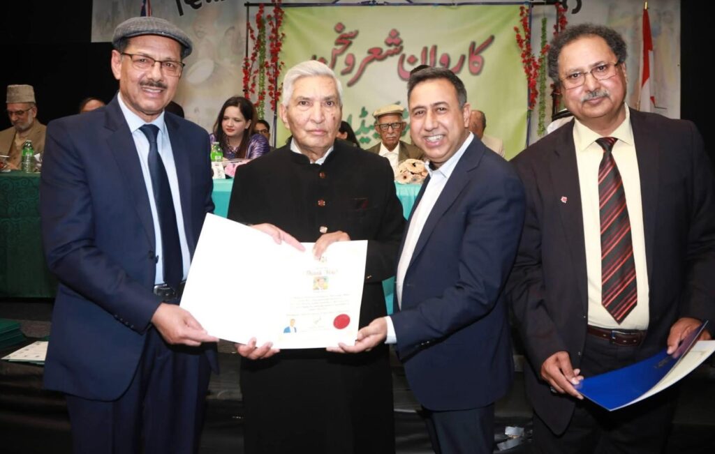 MPP Deepak Annand Presenting Appreciation Certificate To President ICA Shoaib Nasir.
